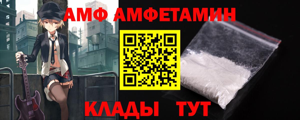 Богданович  АМФЕТАМИН 97%  Amphetamine  Вход с VPN 