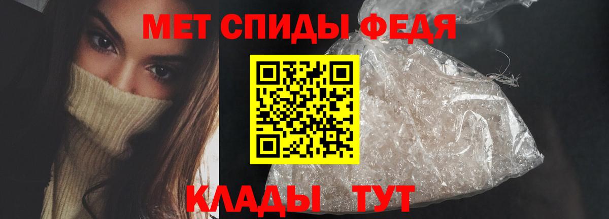 АМФ 97% Богданович