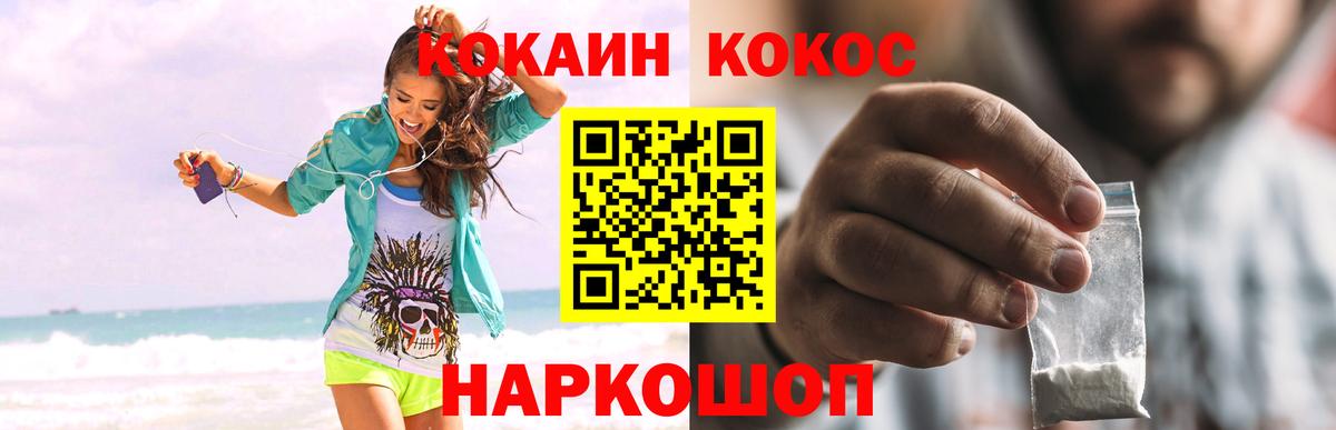 КОКАИН VHQ Богданович