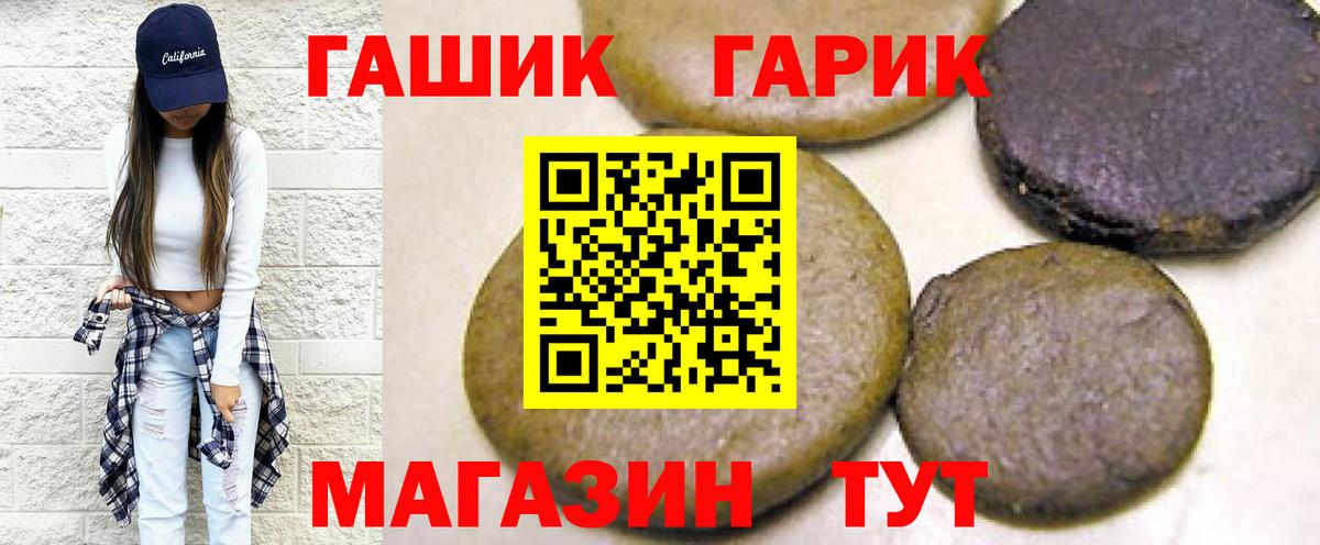 ГАШ  Вход с VPN  Богданович  ГАШ гарик 