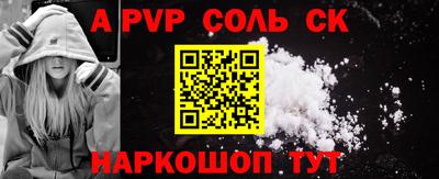 герыч Нальчик