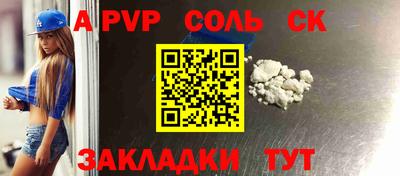 герыч Нальчик