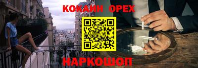 герыч Нальчик