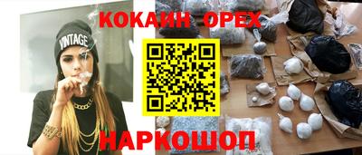 гидра Наро-Фоминск