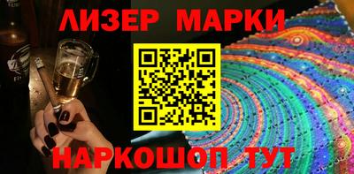 мефедрон VHQ Нарткала