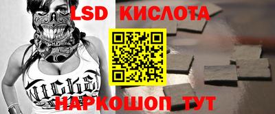 гидра Наро-Фоминск