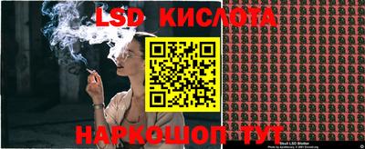 гидра Наро-Фоминск