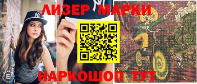 мефедрон VHQ Нарткала
