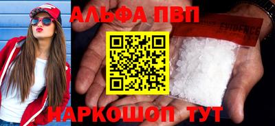 мефедрон VHQ Нарткала