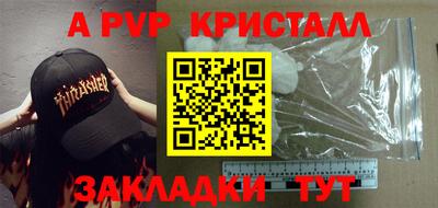 мефедрон VHQ Нарткала