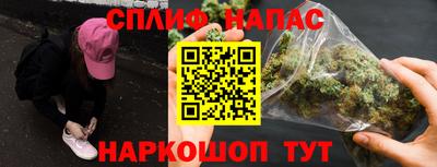 гидра Наро-Фоминск