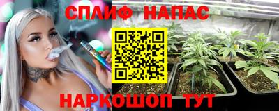 герыч Нальчик