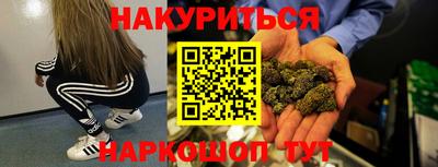 гидра Наро-Фоминск