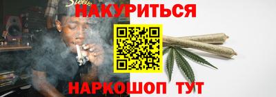 гидра Наро-Фоминск