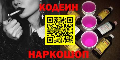 мефедрон VHQ Нарткала