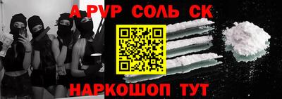 гидра Наро-Фоминск