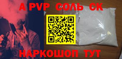 гидра Наро-Фоминск
