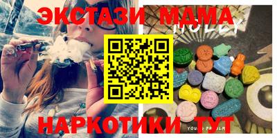 гидра Наро-Фоминск