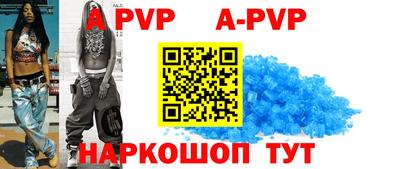 герыч Нальчик