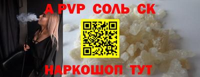 гидра Наро-Фоминск