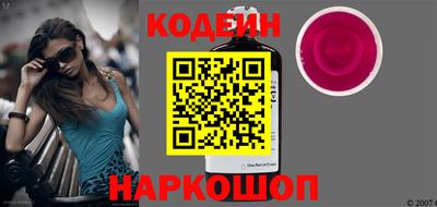 мефедрон VHQ Нарткала