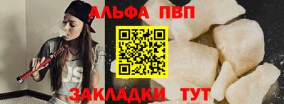 гидра Наро-Фоминск