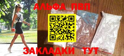 мефедрон VHQ Нарткала