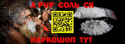 мефедрон VHQ Нарткала