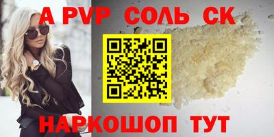 герыч Нальчик