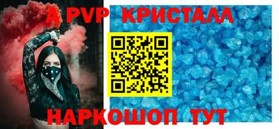 мефедрон VHQ Нарткала