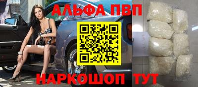 гидра Наро-Фоминск