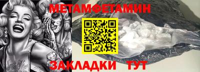 мефедрон VHQ Нарткала