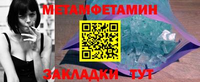 мефедрон VHQ Нарткала