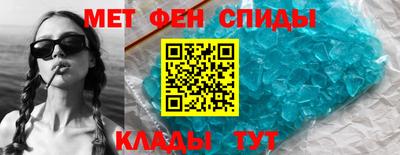 мефедрон VHQ Нарткала