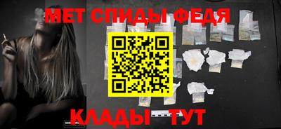 гидра Наро-Фоминск
