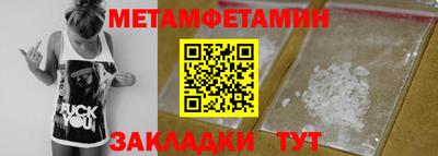 мефедрон VHQ Нарткала