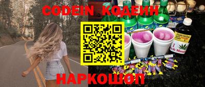 гидра Наро-Фоминск