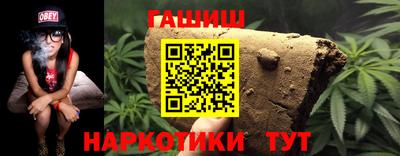 герыч Нальчик