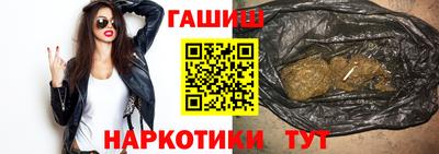 гидра Наро-Фоминск