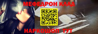мефедрон VHQ Нарткала