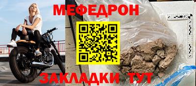 герыч Нальчик