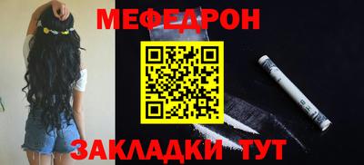 гидра Наро-Фоминск