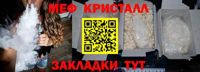 герыч Нальчик