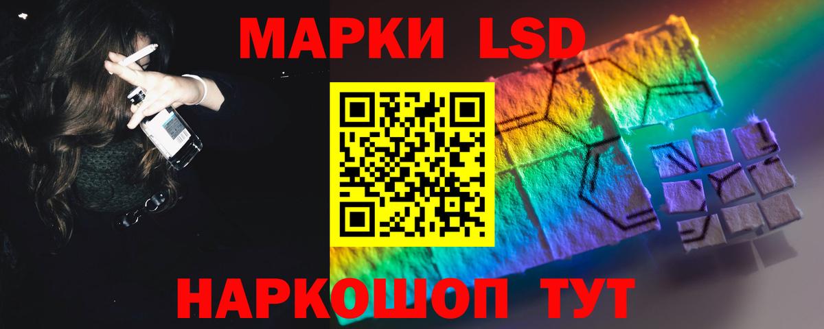 ЛСД экстази ecstasy Богданович