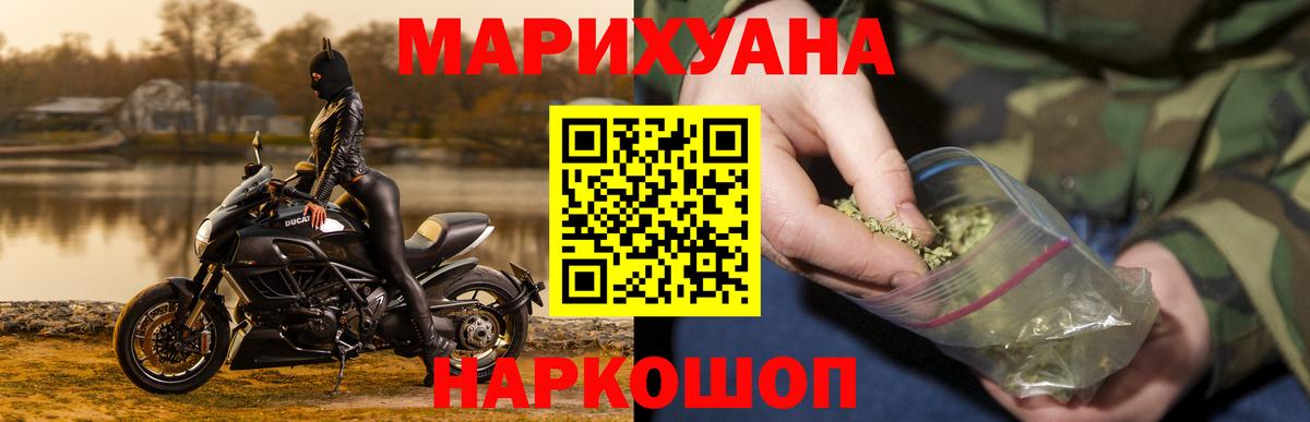 Бошки Шишки MAZAR  Конопля гибрид  Вход с VPN  Богданович  Бошки Шишки тримм 